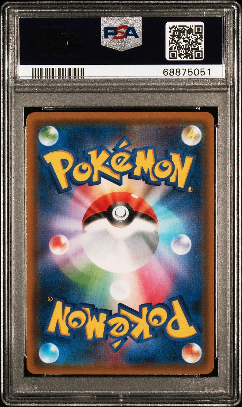 2019 Pokemon Japanese Sun & Moon Sky Legend 057 Full Art/keldeo Gx PSA 10