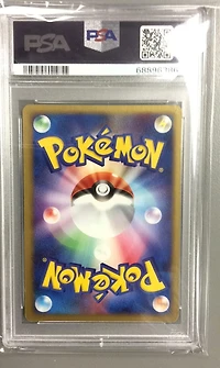2004 Pokemon Japanese Clash Of The Blue Sky Deoxys Ex-holo 1st Edition PSA