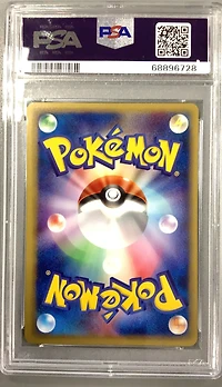 2001 Pokemon Japanese Web 035 Magikarp 1st Edition PSA