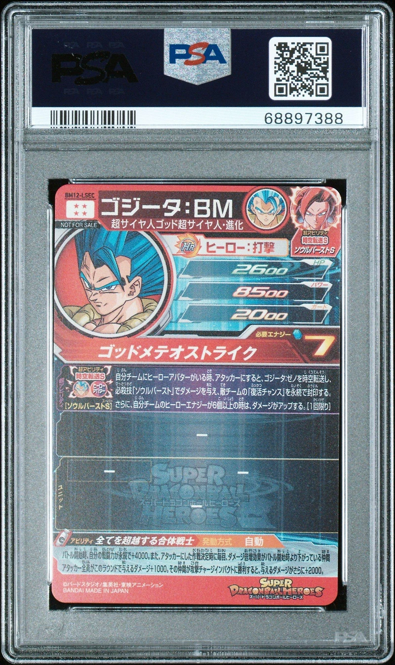 2022 Super Dragon Ball Heroes Big Bang Mission 12 Lsec Gogeta : Bm Big Bang Last Secret Card Campaign PSA 10