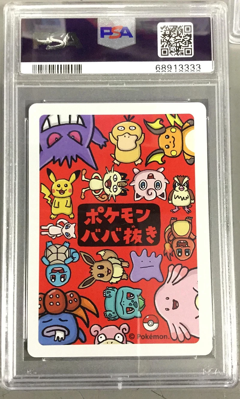 2019 Pokemon Old Maid Pikachu PSA