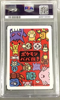2019 Pokemon Old Maid Pikachu PSA