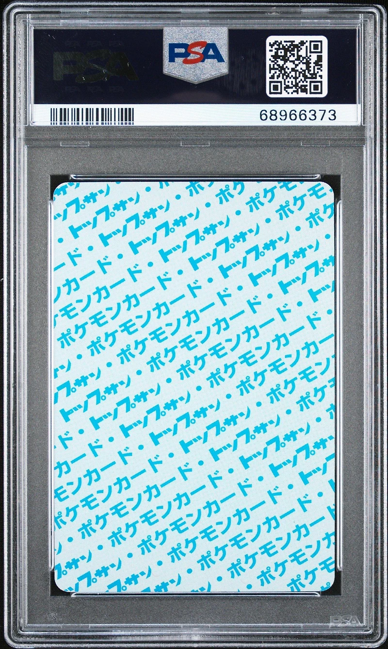 1997 Pokemon Japanese Topsun 77 Ponyta Blue Back PSA 9