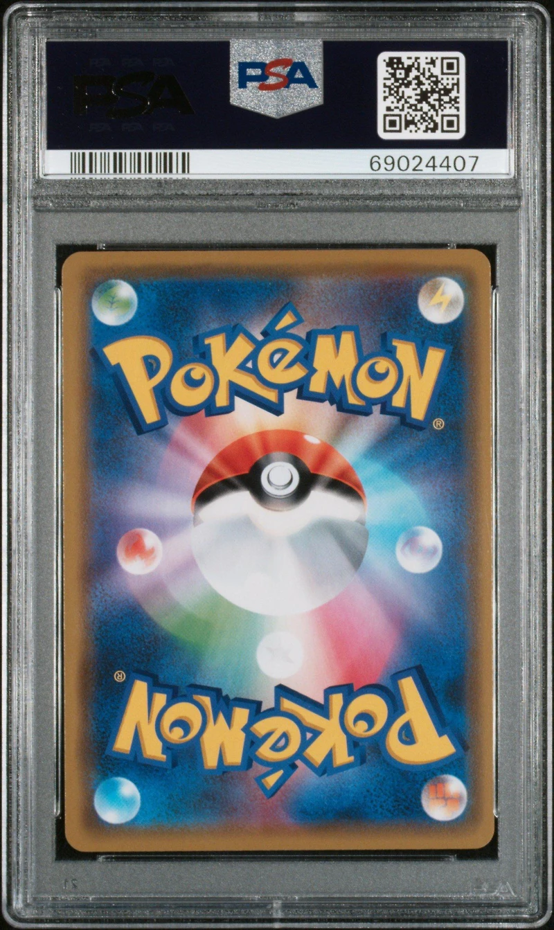 2018 Pokemon Japanese Sun & Moon Dragon Storm 035 White Kyurem Gx PSA 10