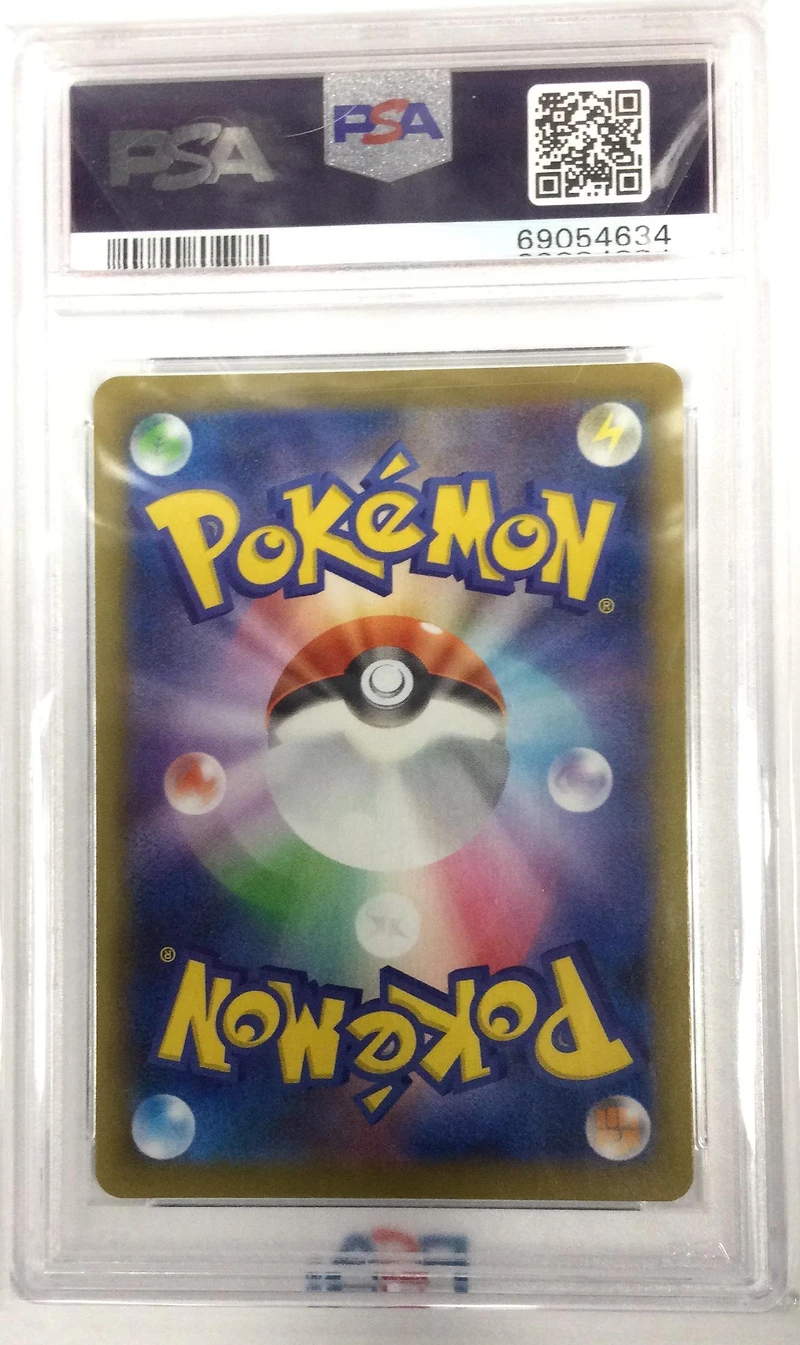 2021 Pokemon Japanese Sword & Shield Fusion Arts 113 Full Art/elesa's Sparkle PSA 10