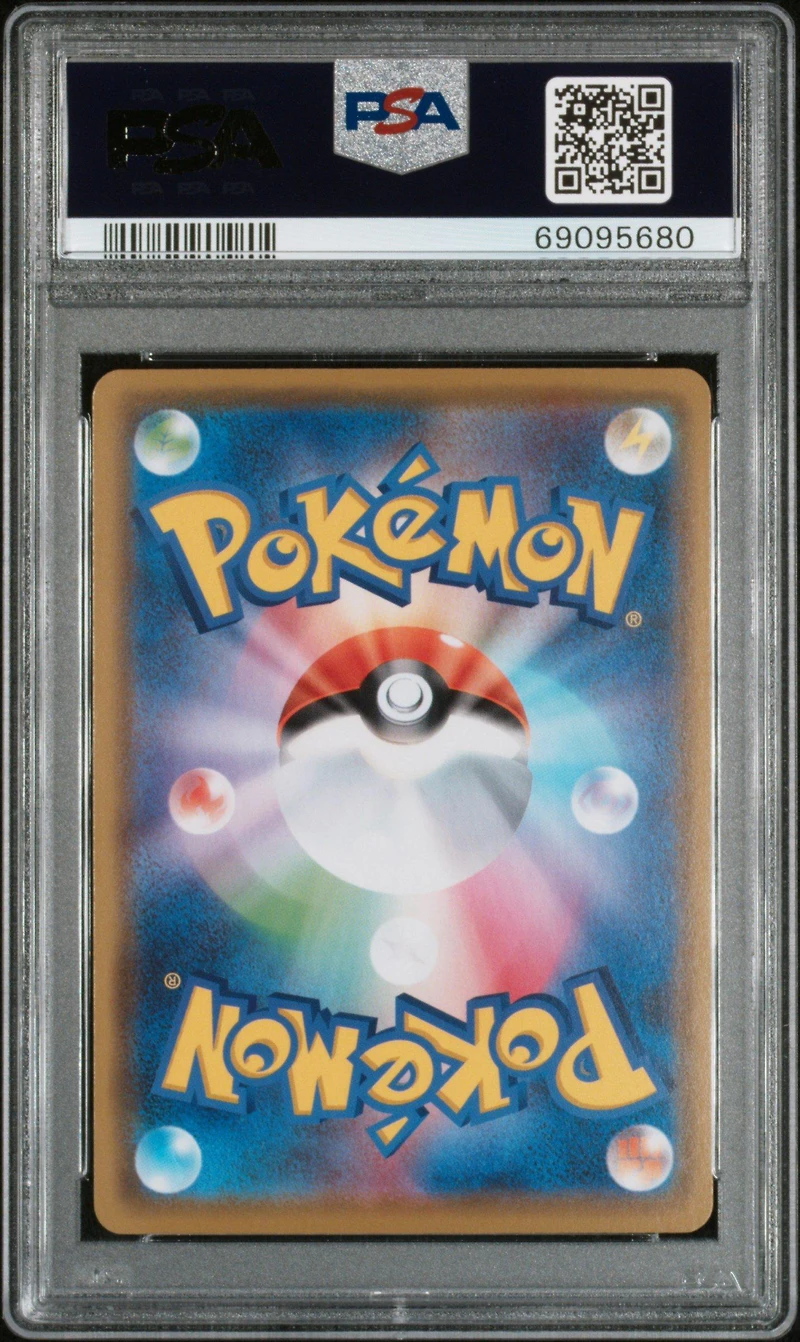 2020 Pokemon Japanese S Promo 151 Lugia-holo Vmax Battle Triple Starter Set PSA 10