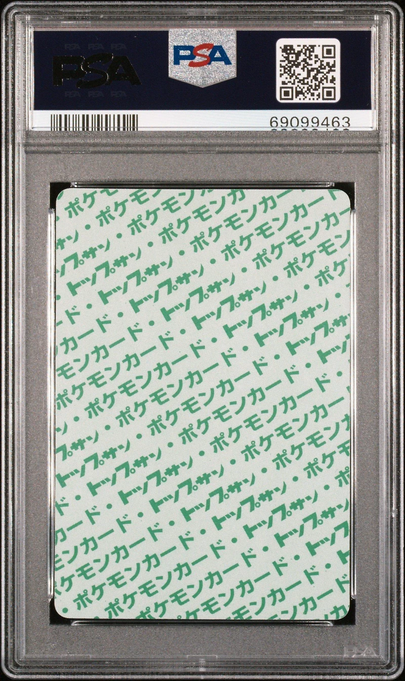 1997 Pokemon Japanese Topsun 27 Sandshrew Green Back PSA 9