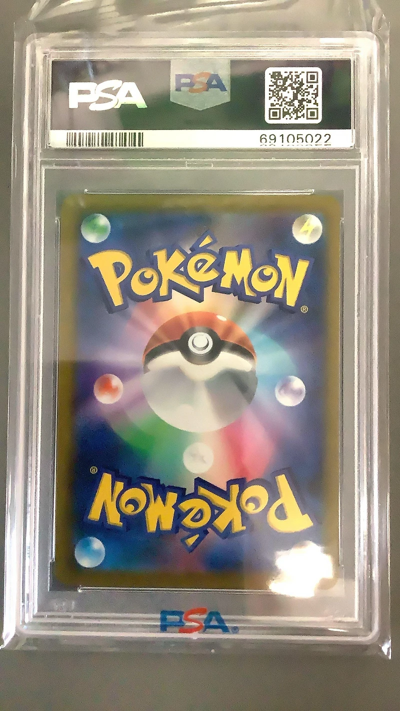2021 Pokemon Japanese Sword & Shield Vmax Climax 234 Fa/mimikyu Vmax PSA