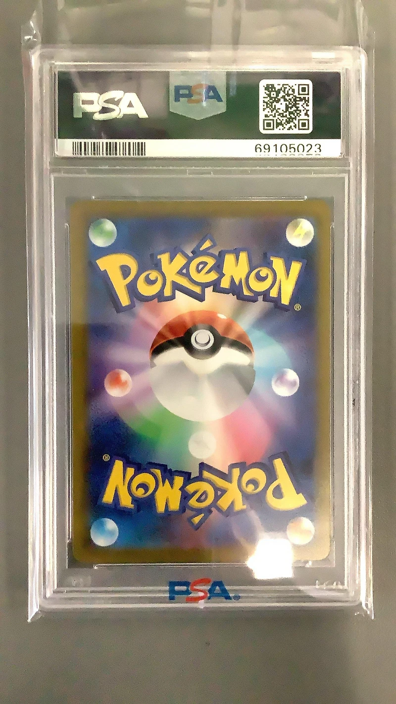 2021 Pokemon Japanese Sword & Shield Vmax Climax 232 Fa/sylveon Vmax PSA 10