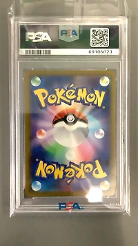 2021 Pokemon Japanese Sword & Shield Vmax Climax 232 Fa/sylveon Vmax PSA 10