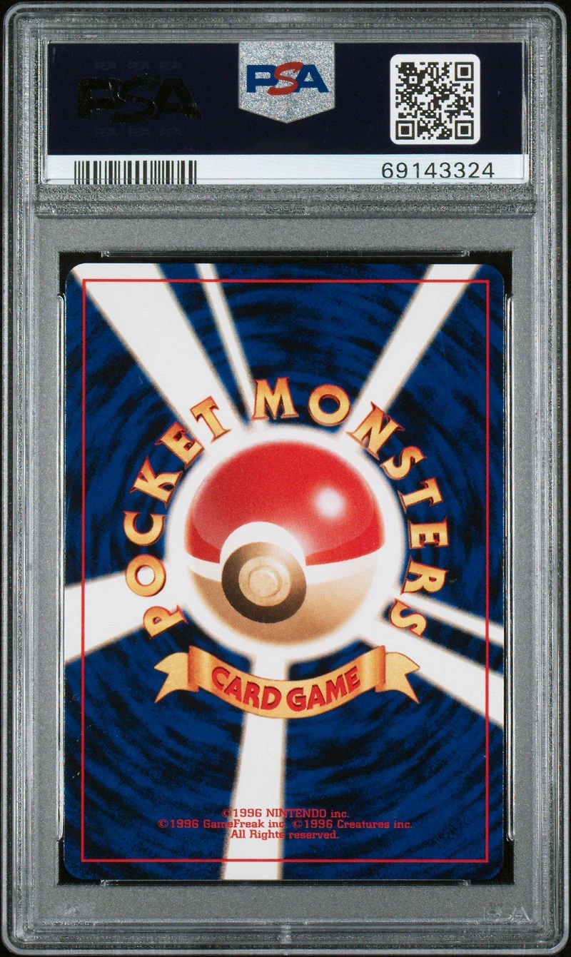 2000 Pokemon Japanese Neo 2 202 Wobbuffet-holo PSA