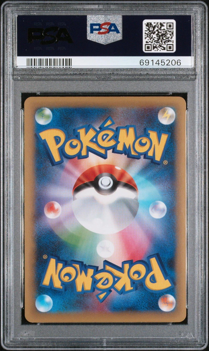 2016 Pokemon Japanese Mythical & Legendary Dream Shine Collection 034 Rayquaza Ex 1st Edition PSA 10