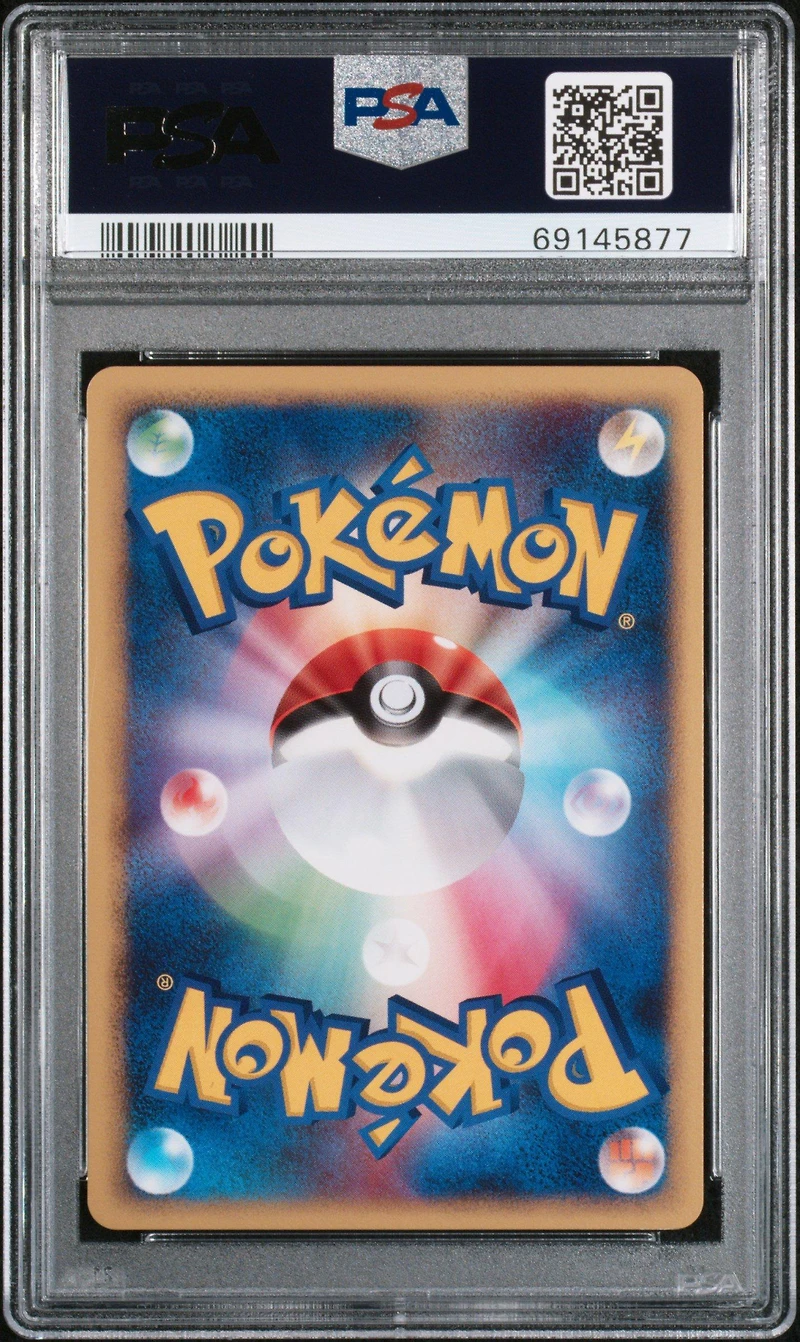 2007 Pokemon Japanese Diamond & Pearl Moonlit Pursuit 527 Cresselia-holo PSA 10