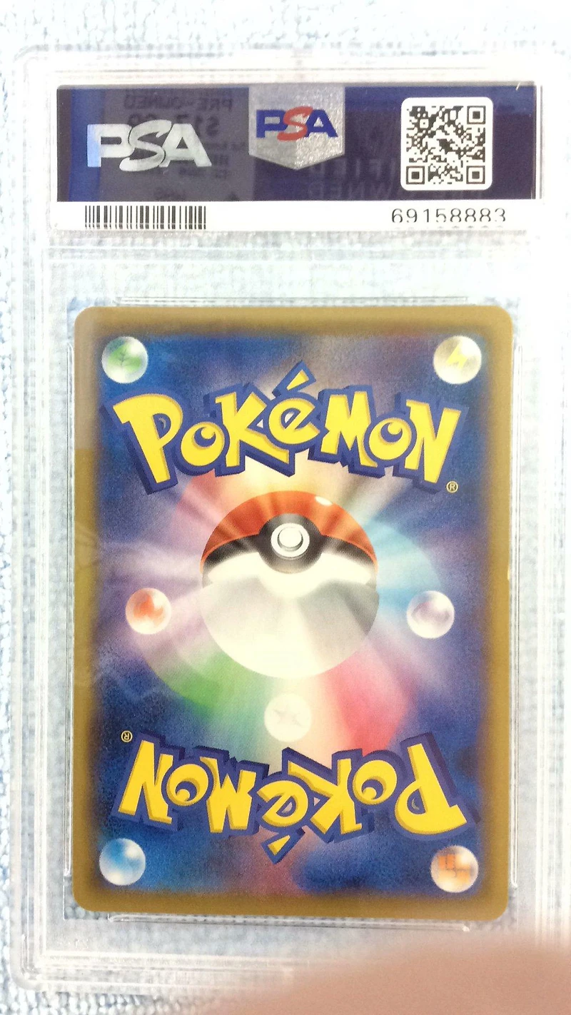 2021 Pokemon Japanese Sword & Shield Vmax Climax 193 Fa/jolteon PSA 10