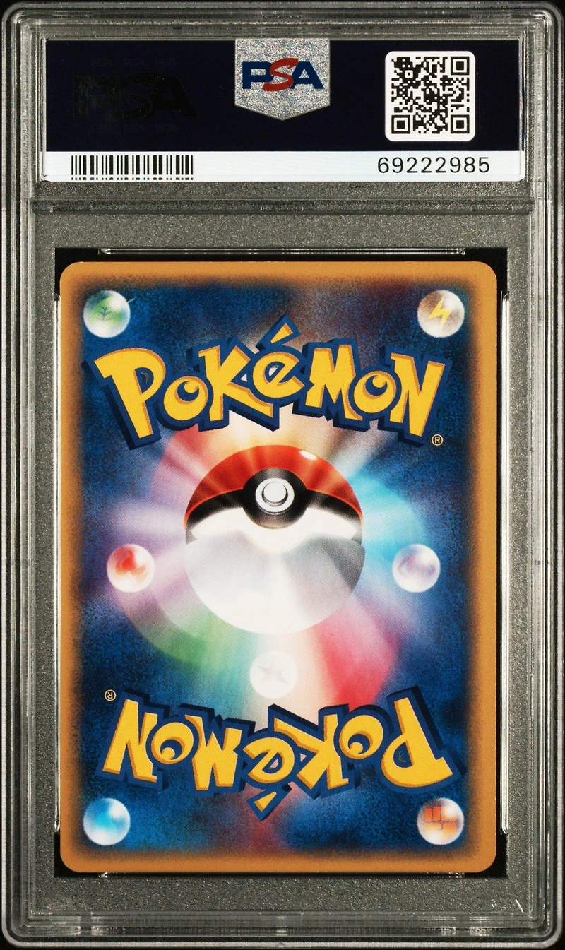 2002 Pokemon Japanese Mysterious Mountains 070 Houndoom PSA 10