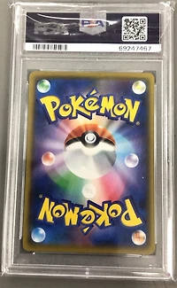 2021 Pokemon Japanese Promo Card Pack 25th Anniversary Edition 018 Garchomp C Lv.x-holo PSA 10