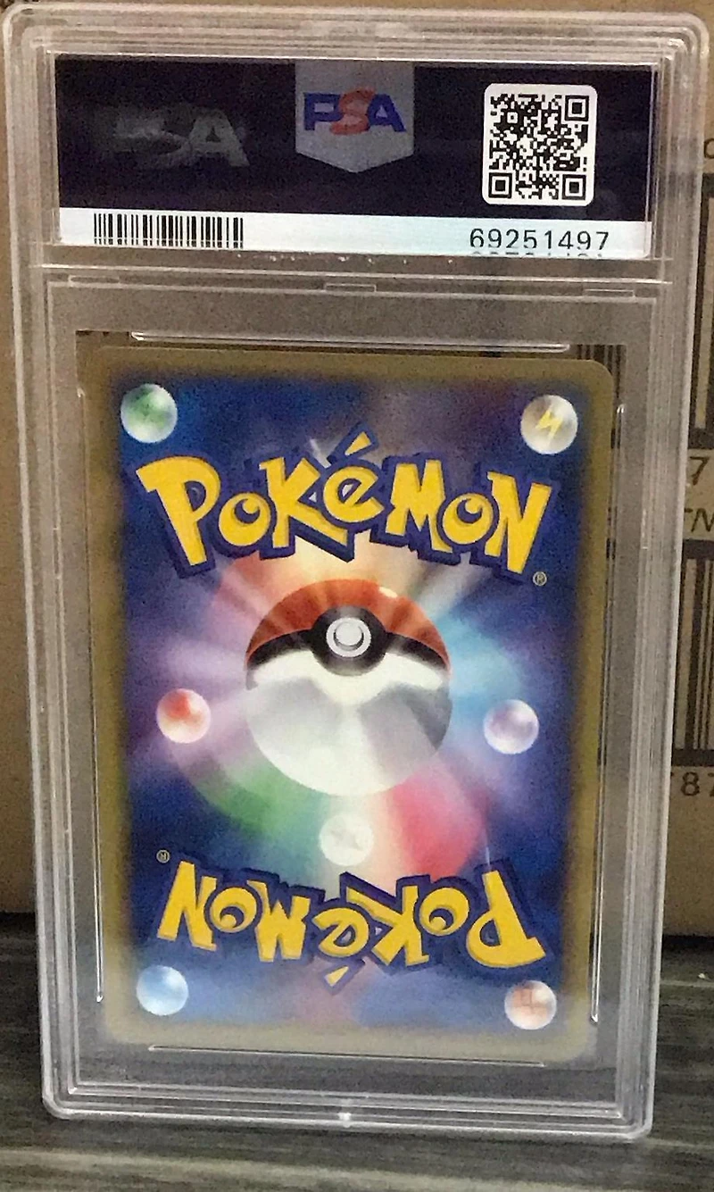 2005 Pokemon Japanese Mirage Forest 071 Shiftry-holo PSA 9