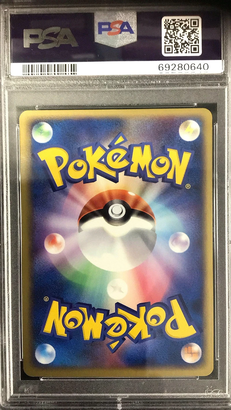 2004 Pokemon Japanese Rocket Gang Strikes Back 015 Dark Weezing-holo 1st Edition PSA 10