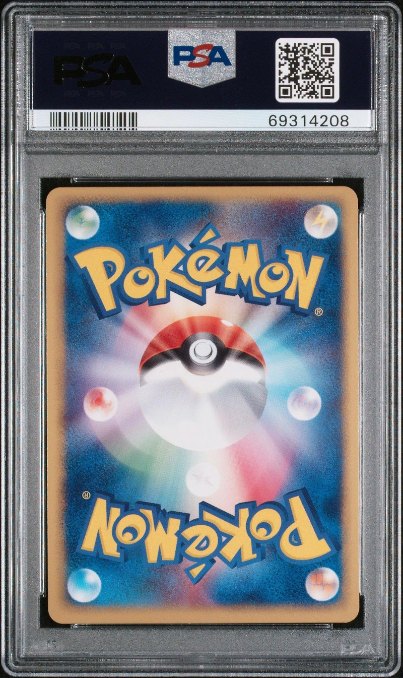 2004 Pokemon Japanese Undone Seal 068 Shiftry-holo 1st Edition PSA