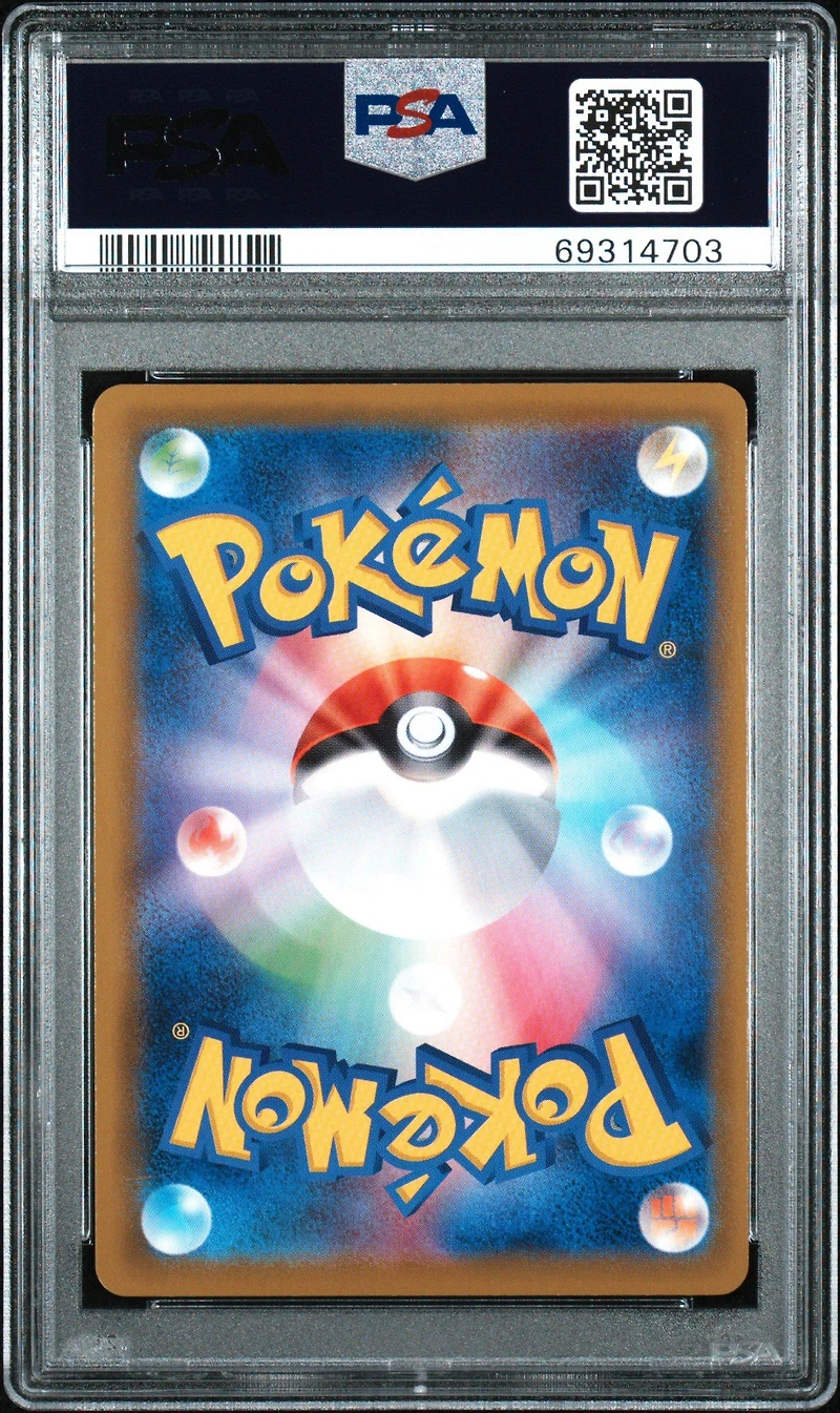 2021 Pokemon Japanese Sword & Shield Eevee Heroes 073 Fa/flareon V PSA 10