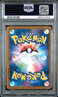 2021 Pokemon Japanese Sword & Shield Eevee Heroes 073 Fa/flareon V PSA 10