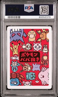 2019 Pokemon Old Maid Gengar PSA