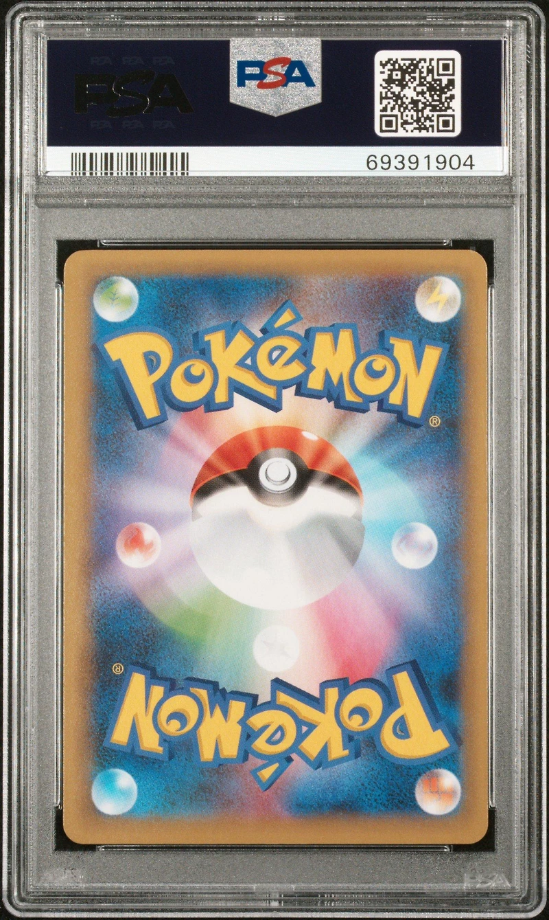 2021 Pokemon Japanese Promo Card Pack 25th Anniversary Edition 004 Imposter Professor Oak-holo PSA 10