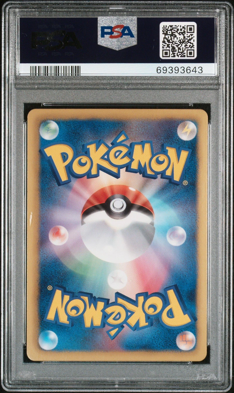 2012 Pokemon Japanese Black & White Spiral Force 012 Glaceon-holo 1st Edition PSA 10