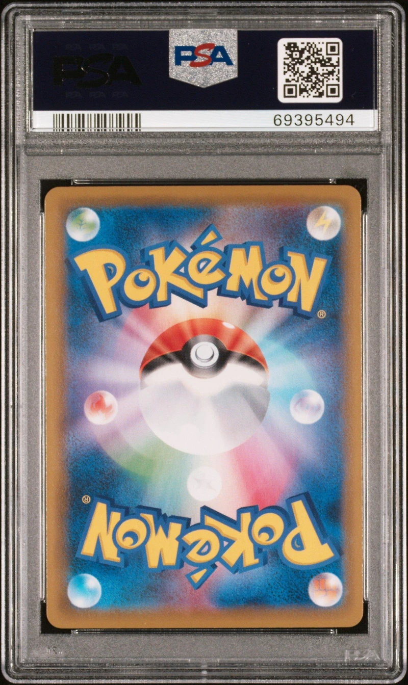 2021 Pokemon Japanese Sword & Shield Silver Lance 091 Full Art/melony-hyper PSA 10