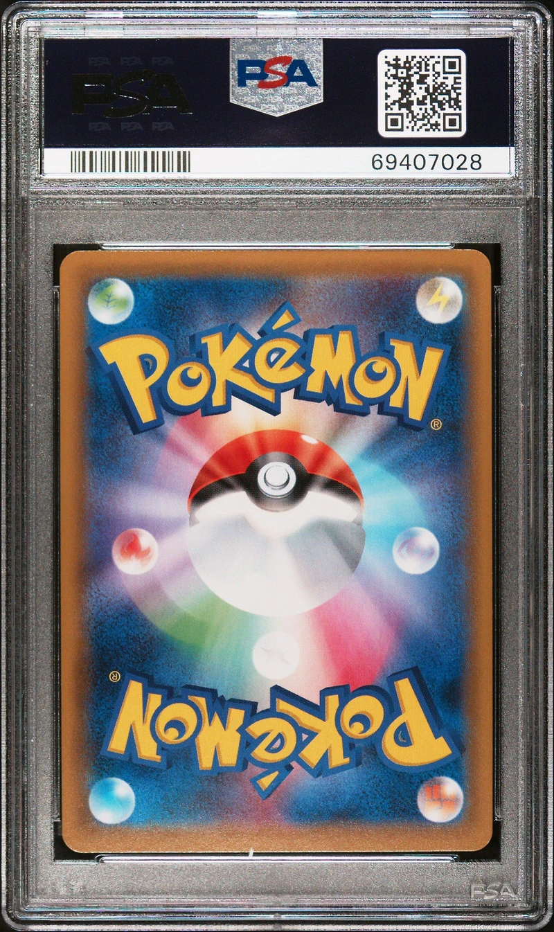 2021 Pokemon Japanese Sword & Shield Eevee Heroes 024 Glaceon V PSA