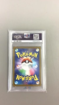 2022 Pokemon Japanese Sword & Shield Paradigm Trigger Fa/lugia Vstar PSA