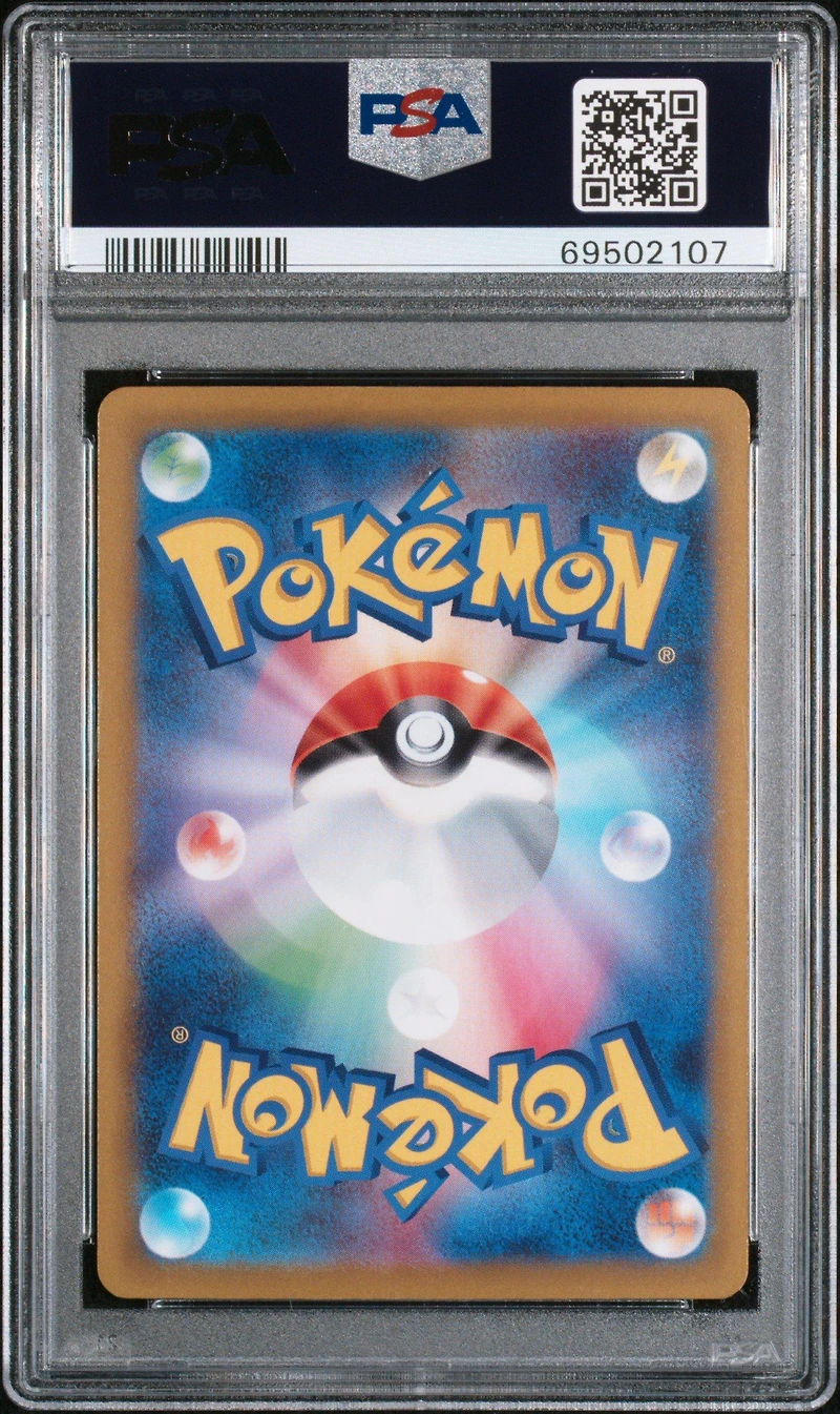 2022 Pokemon Japanese S Promo 325 Lugia Vstar Lugia Get Challenge PSA