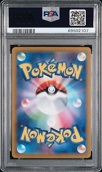 2022 Pokemon Japanese S Promo 325 Lugia Vstar Lugia Get Challenge PSA