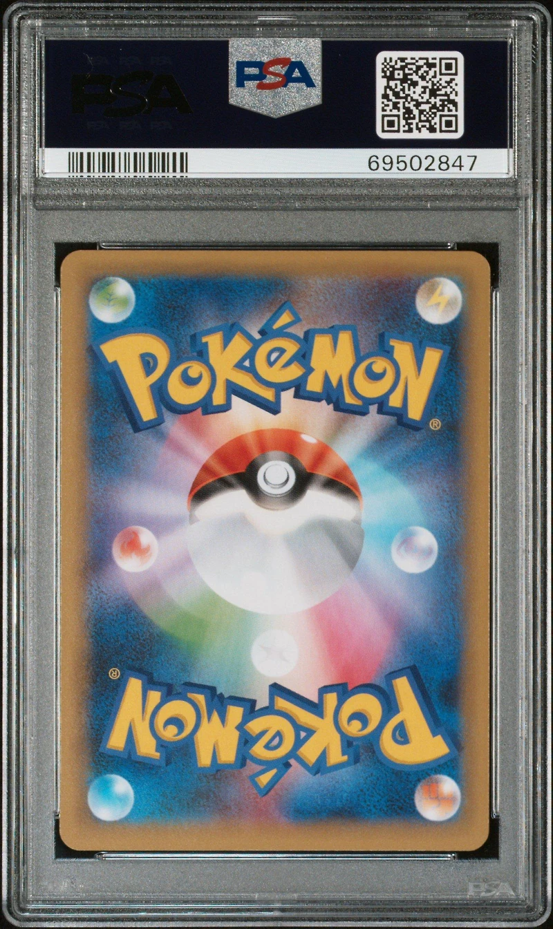 2021 Pokemon Japanese Promo Card Pack 25th Anniversary Edition 024 M Rayquaza Ex PSA 10
