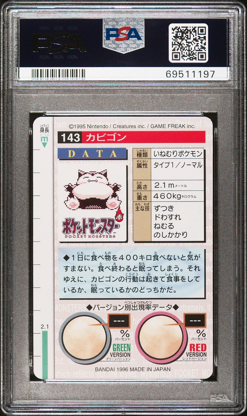 Pokemon Japanese Bandai Carddass Vending Snorlax PSA