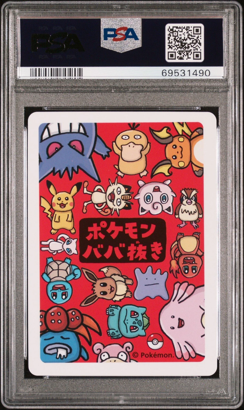 2019 Pokemon Old Maid Gengar PSA