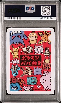 2019 Pokemon Old Maid Gengar PSA