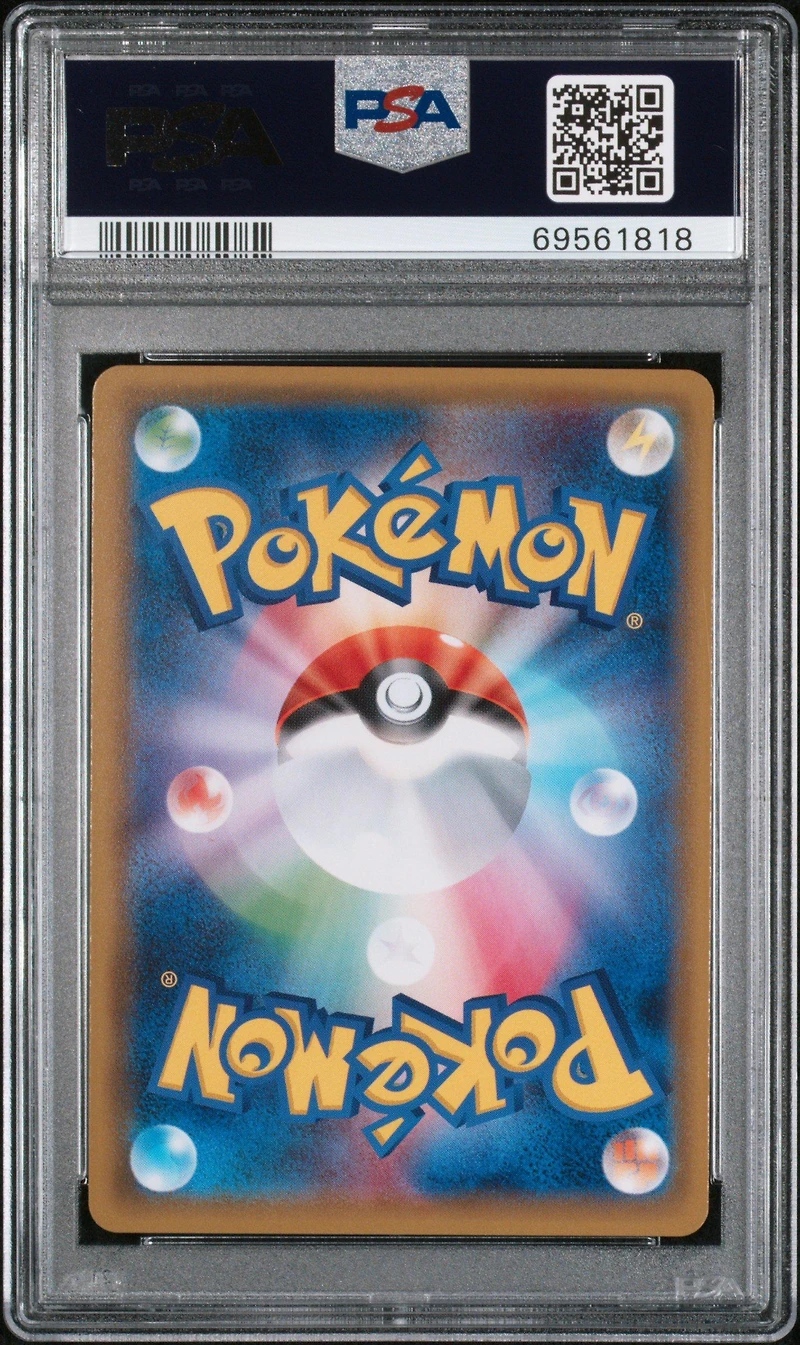 2018 Pokemon Japanese Sun & Moon Super-burst Impact 028 Suicune Gx PSA 10