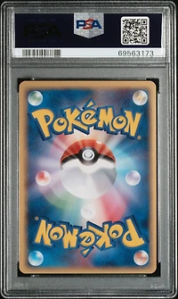 2006 Pokemon Japanese Holon Phantoms 024 Gyarados-holo 1st Edition PSA 9