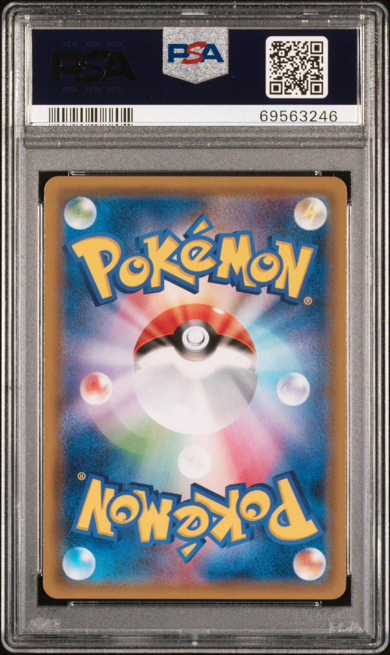 2019 Pokemon Japanese Sun & Moon Remix Bout Fa/blasts. & Pplp.gx PSA