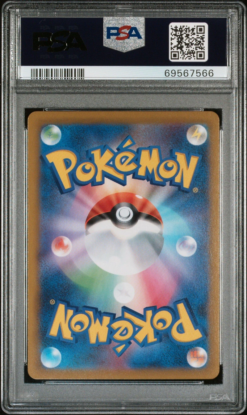 2021 Pokemon Japanese Sword & Shield Vmax Climax 221 Full Art/ice Rider Calyrex Vmax PSA 10