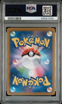 2021 Pokemon Japanese Sword & Shield Vmax Climax 221 Full Art/ice Rider Calyrex Vmax PSA 10
