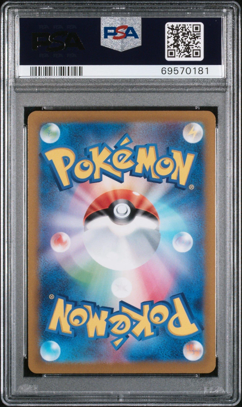 2022 Pokemon Go Japanese 028 Pikachu-holo PSA 10
