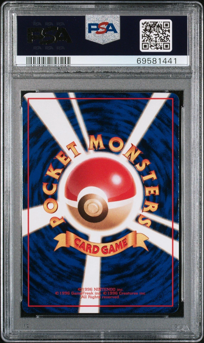 1998 Pokemon Japanese Vending 1 Bulbasaur Series 1 PSA 10