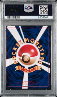 1998 Pokemon Japanese Vending 1 Bulbasaur Series 1 PSA 10