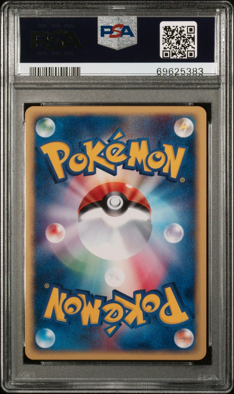 2002 Pokemon Japanese The Town On No Map 031 Suicune-holo 1st Edition PSA 10