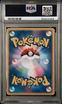 2002 Pokemon Japanese The Town On No Map 031 Suicune-holo 1st Edition PSA 10