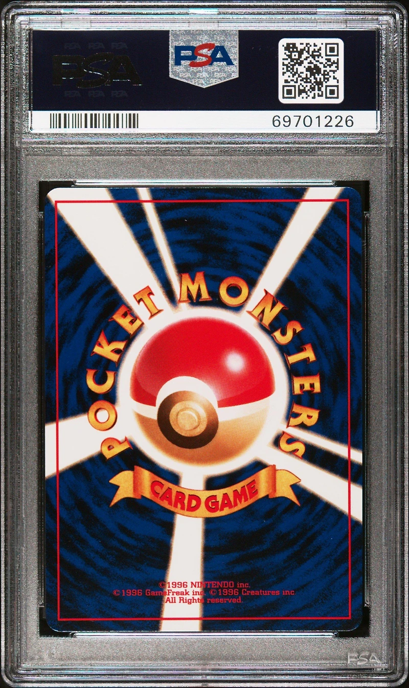 1997 Pokemon Japanese Fossil Mr. Fuji PSA 10