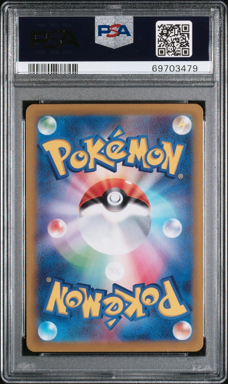 2022 Pokemon Japanese Sv Promo 001 Pikachu PSA