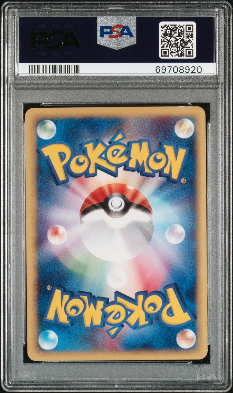 2001 Pokemon Japanese Expedition 090 Golem 1st Edition PSA